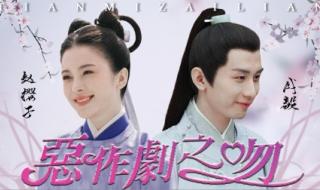 甜蜜再恋第二部 甜蜜再恋第二部