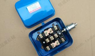 行程限位器 行程限位器