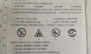 安徽学业水平测试网 安徽学业水平测试网