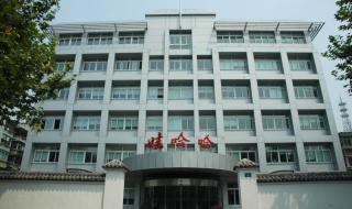 娃哈哈集团有限公司 娃哈哈集团有限公司