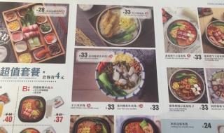 天津阿香米线在哪