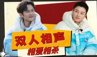 极限挑战宝藏行第四季 极限挑战宝藏行第四季